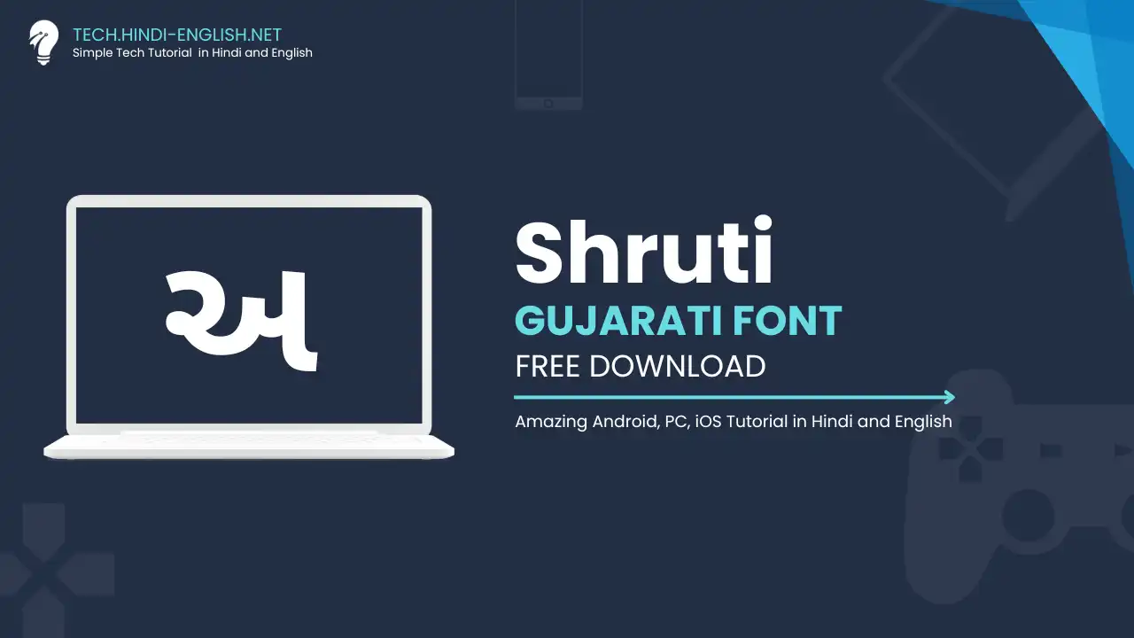 latest shruti font gujarati free download